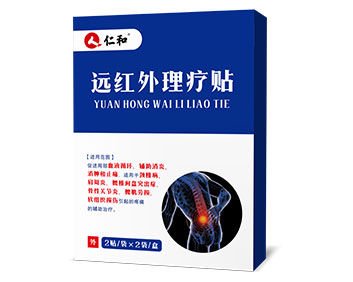 仁和 远红外理疗贴
