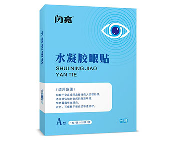 闪亮 水凝胶眼贴