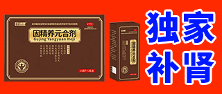 吉林省九鼎医药有限公司
