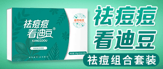 迪豆招商部