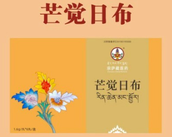芒觉日布